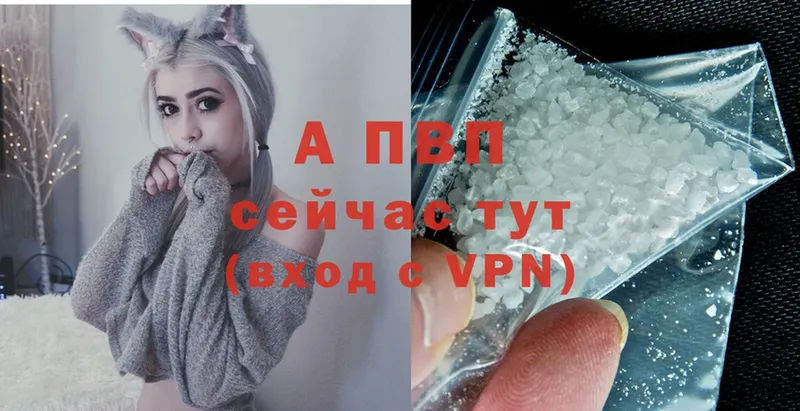 купить  цена  Вельск  Alpha PVP мука 