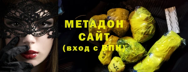 mdma Богородицк