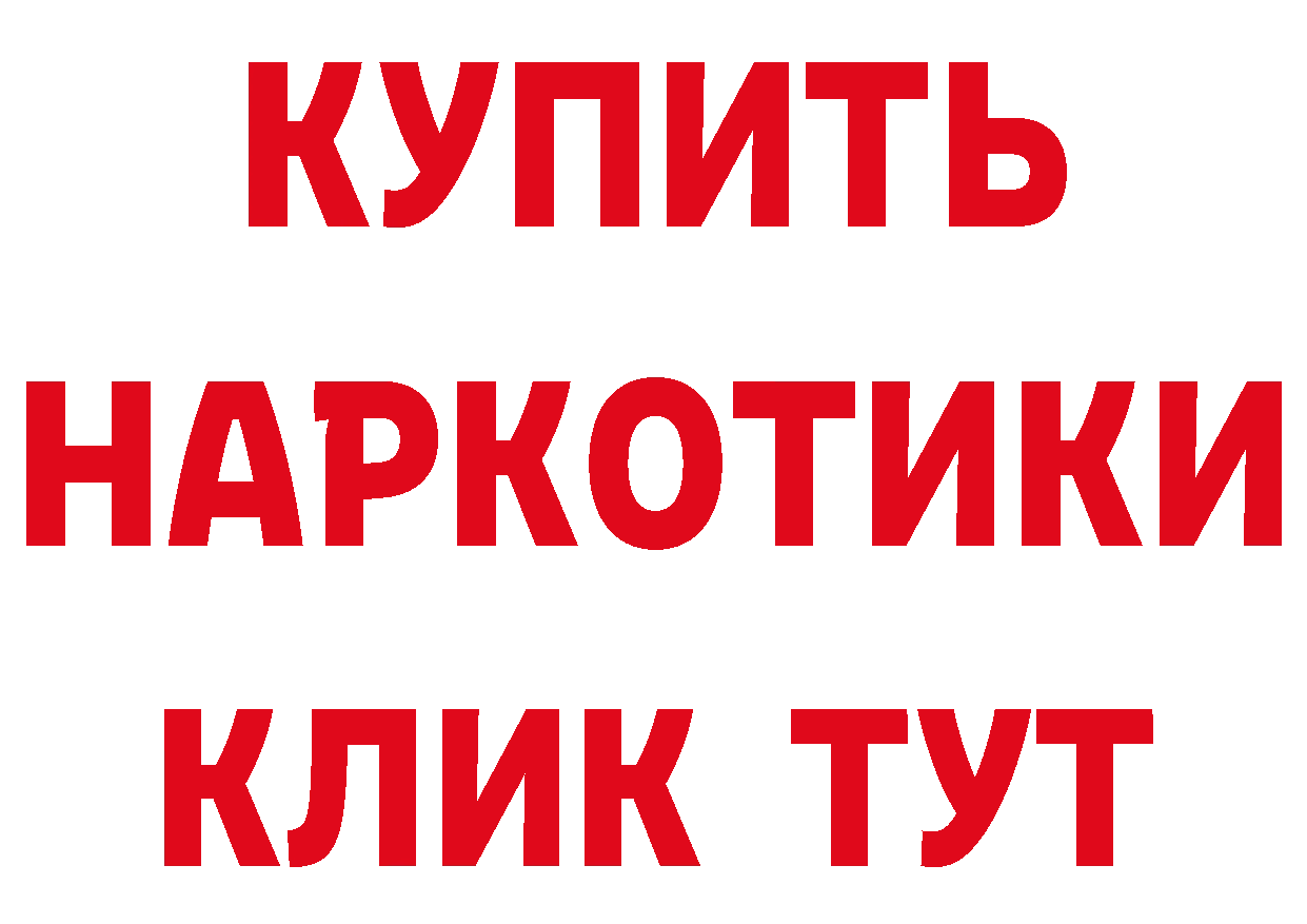 ЭКСТАЗИ Punisher зеркало площадка гидра Вельск